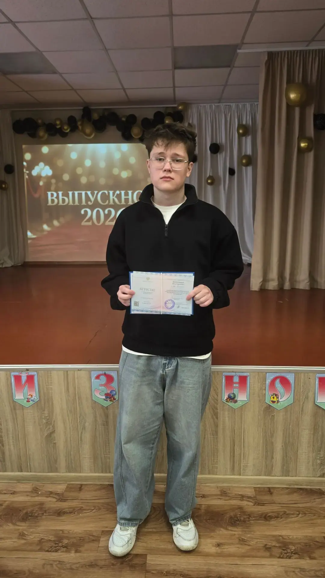 В нашей школе прошла церемония вручения аттестатов одиннадцатиклассникам, она получилась не просто о