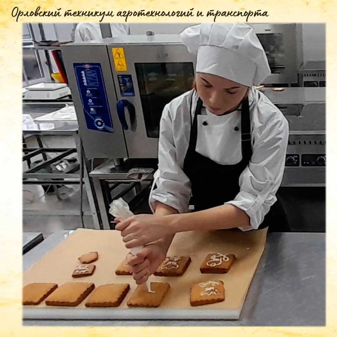 Профессионалы