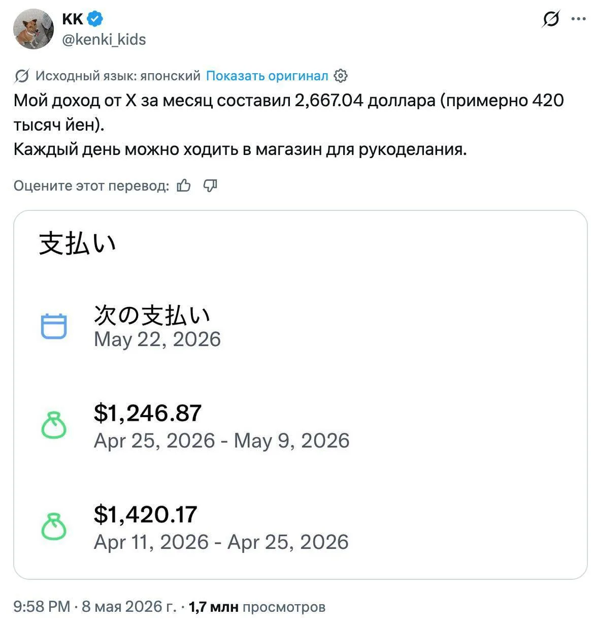 Японец зарабатывает на контенте о своих посещениях массажных салонов для взрослых. 🥴