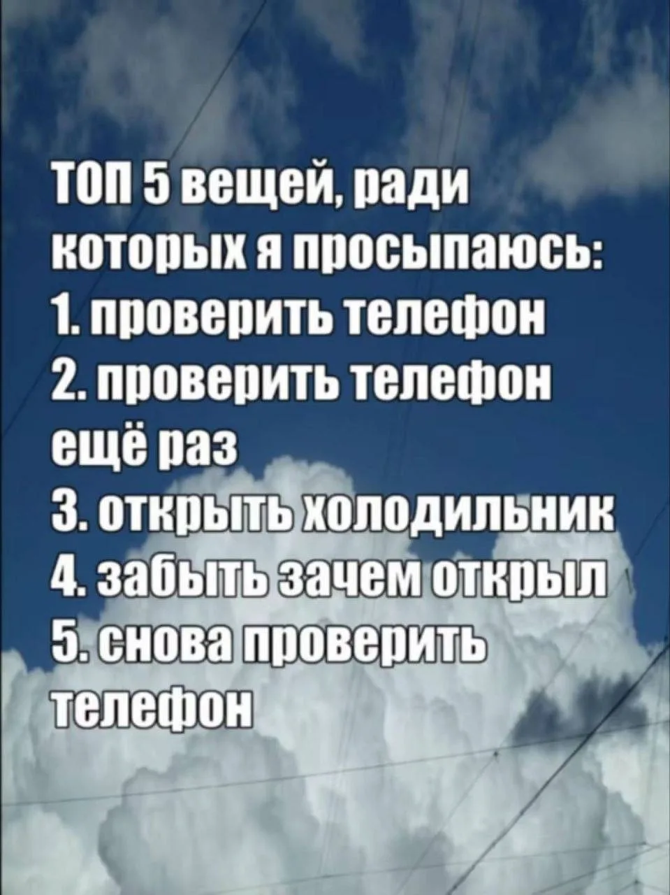 доброе 😁
