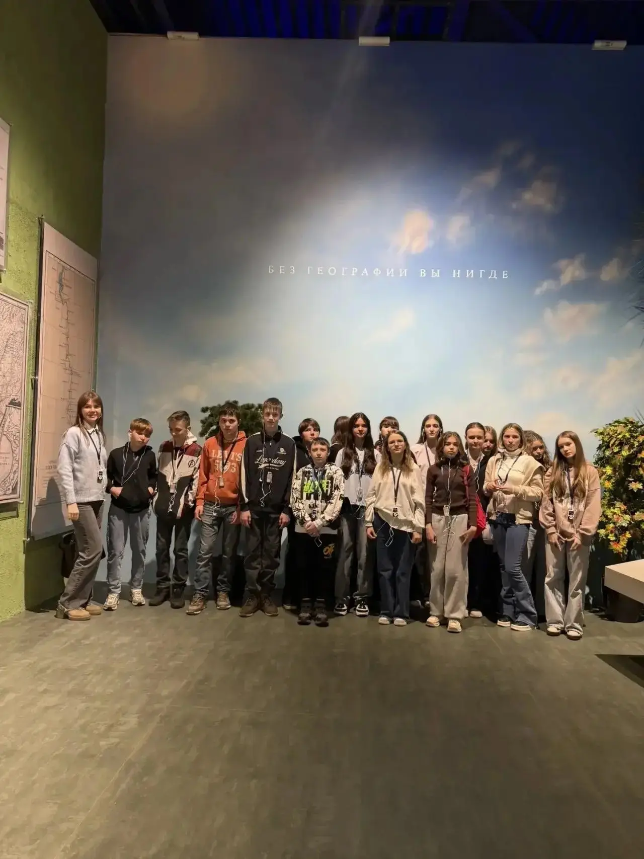 Ученики 7Л, 7 К и 8к,8А, 8Б, 8М, 8Л классов с классными руководителями Беляевой И.А., Ромашкиной С.А