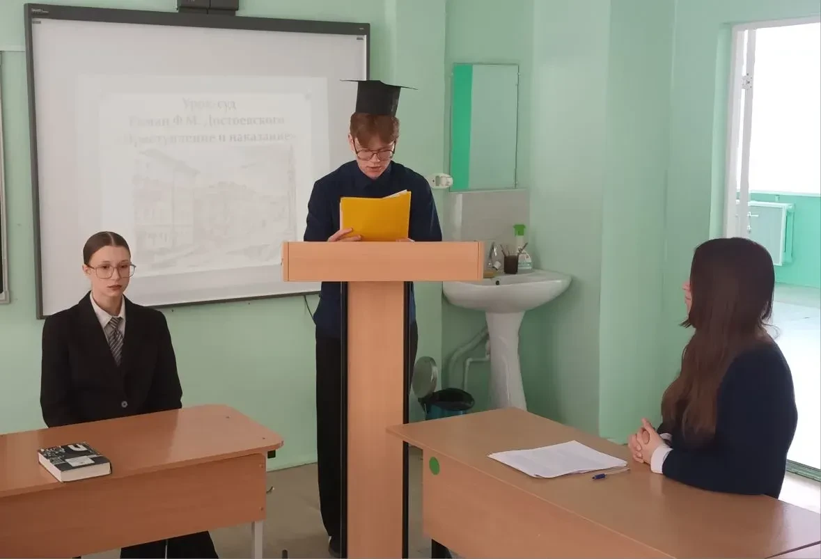 📚 Сегодня в 10А классе прошел урок-суд по роману Федора Михайловича Достоевского «Преступление и нак