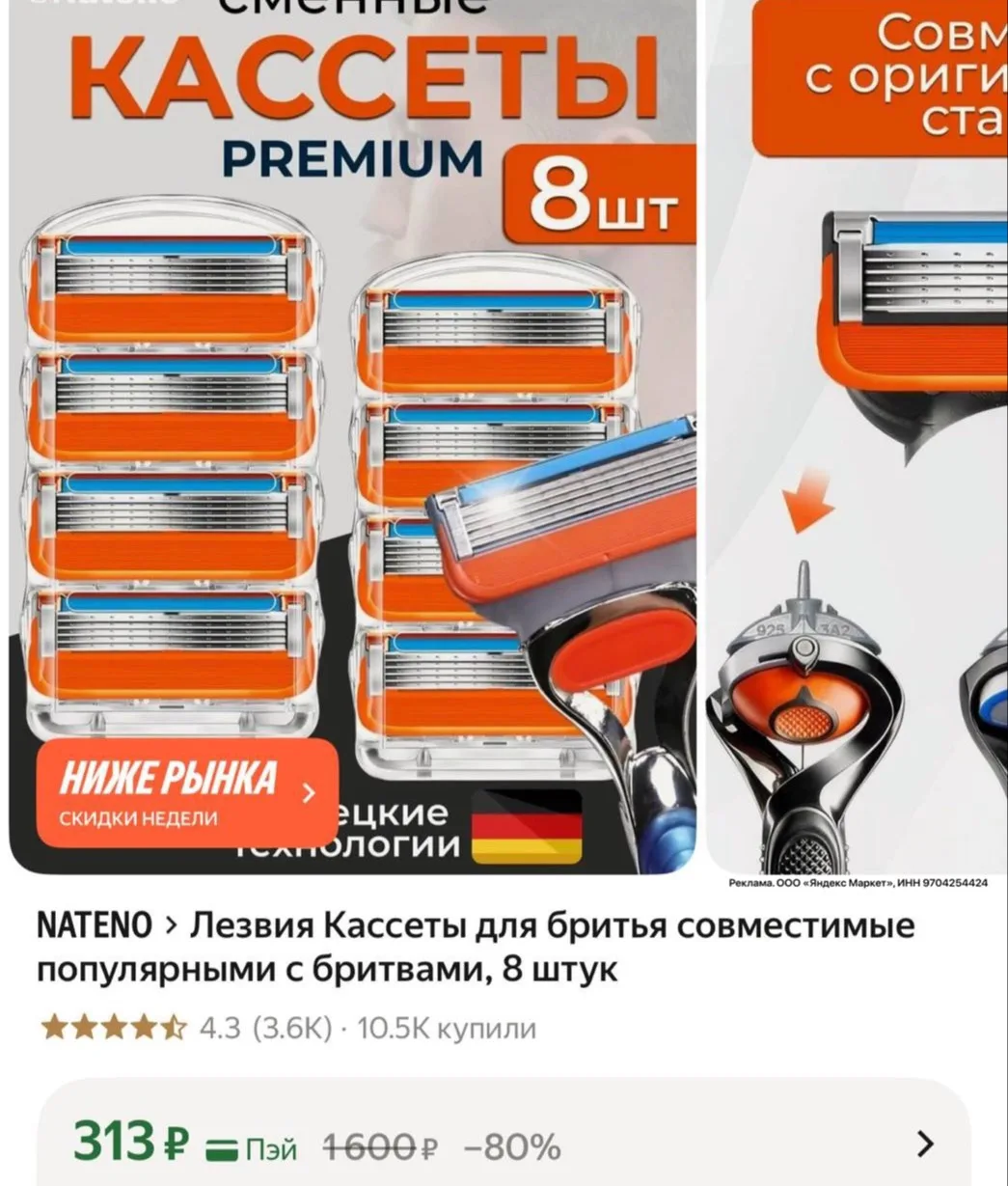 https://market.yandex.ru/cc/B4Hwfs?erid=5jtCeReNx12oak2pz7p7FNP
