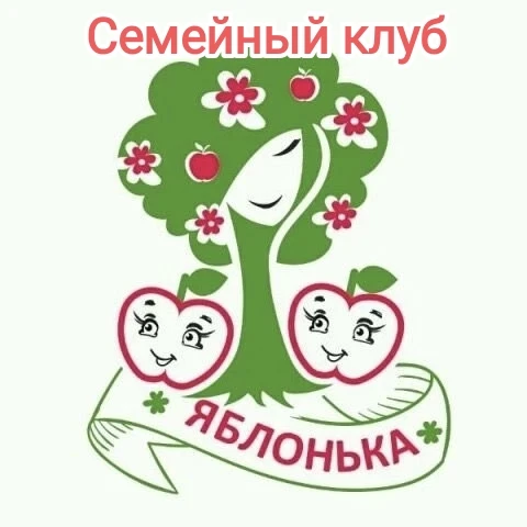 Дорогие родители и ребята!