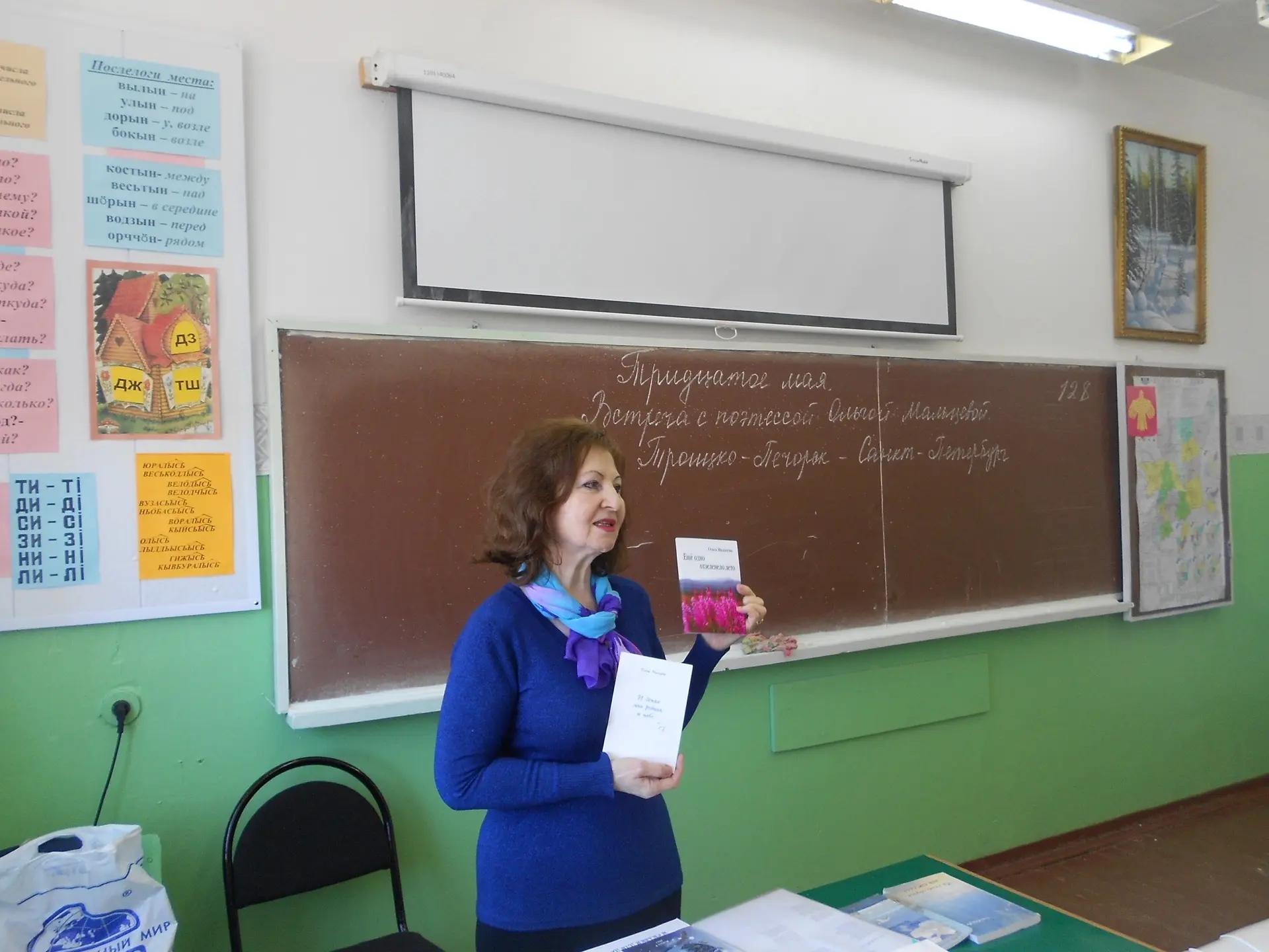 🌹🌹🌹 Сегодня отмечает свой юбилей талантливая поэтесса Ольга Александровна Мальцева.