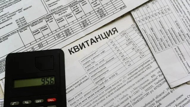Что делать, если пришла платёжка за «коммуналку» с космическими суммами? Пришёл неоправ...