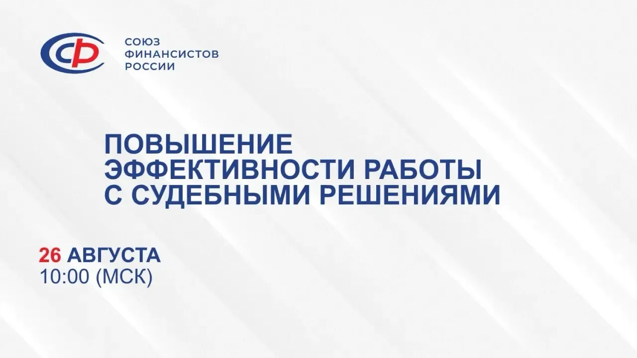 Уважаемые коллеги!