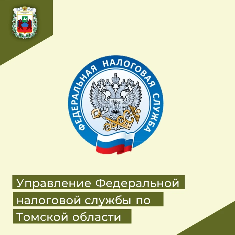 Региональное УФНС проводит мероприятия для налогоплательщиков
 
❗️В среду – 17 июня – Управление Фед