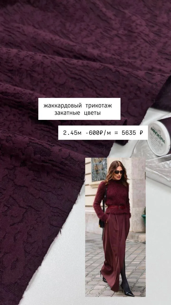 🌞 все отрезы в единственном экземпляре