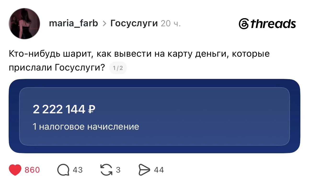 Говорят, в налоговой выдают. Но это не точно 😆