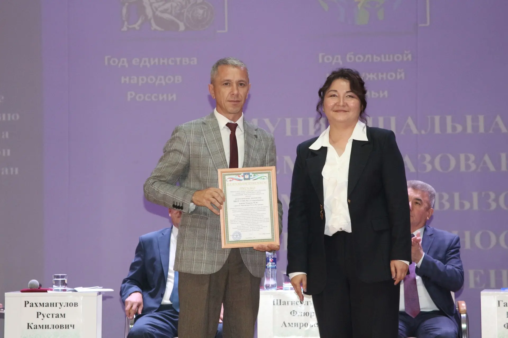 🎓✨ АВГУСТОВСКОЕ СОВЕЩАНИЕ — ВРЕМЯ ПОДВОДИТЬ ИТОГИ И СТАВИТЬ ЦЕЛИ! ✨🎓