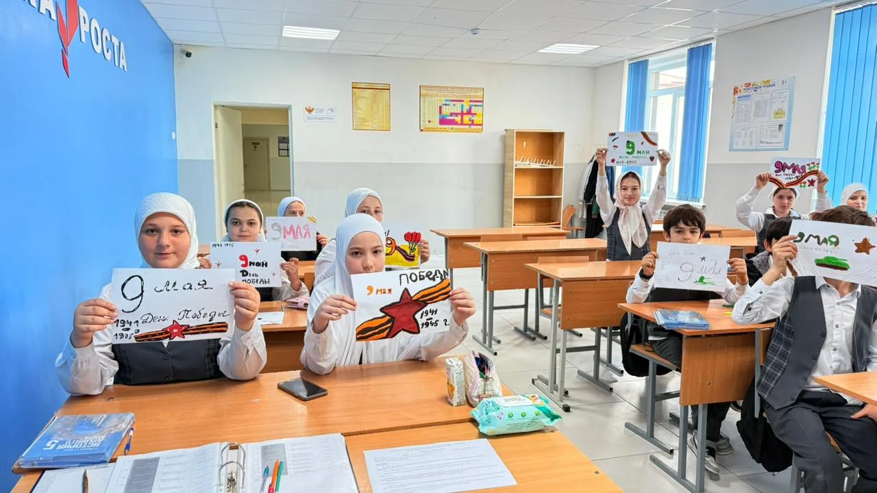 В МБОУ "СОШ4 с.Гехи" проведены мероприятия, посвященные Дню Победы "Рисуем Победу". В данном меропри