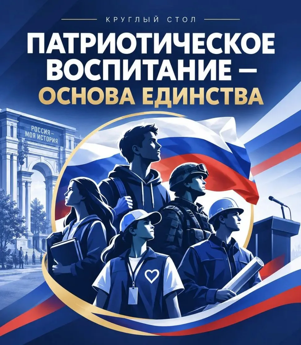 В лектории в Доме молодёжи пройдёт круглый стол Молодёжного парламента при Народном Сов...