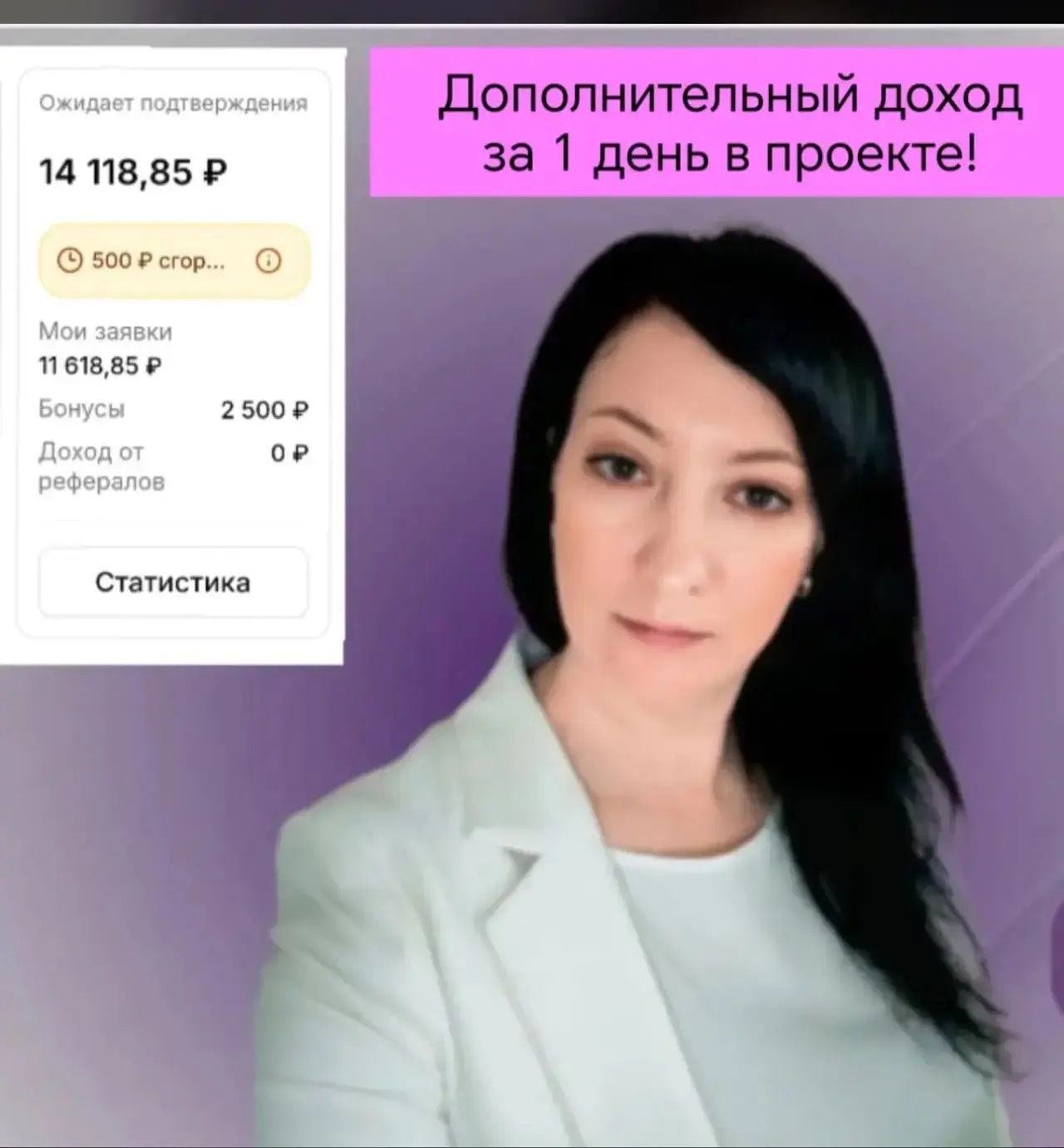 Отзывы девчонок из команды