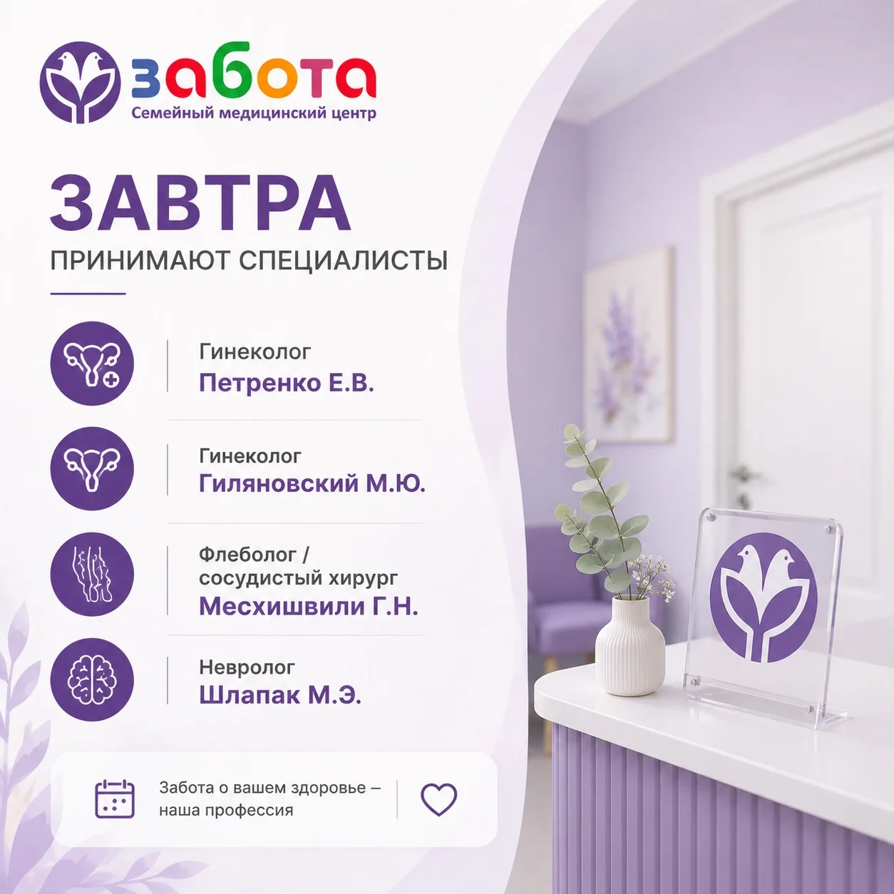 📲 Запись в сообщения или по телефону: