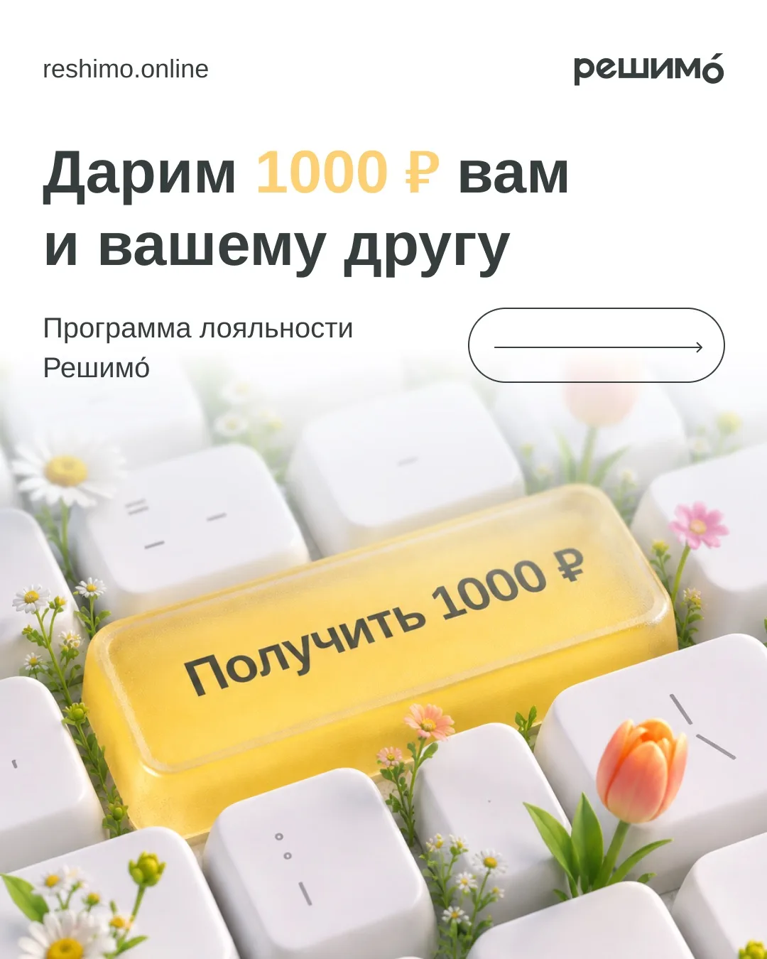 Не откладывайте заботу на потом!

Загляните в личный кабинет прямо сейчас, скопируйте ссылку и отпра