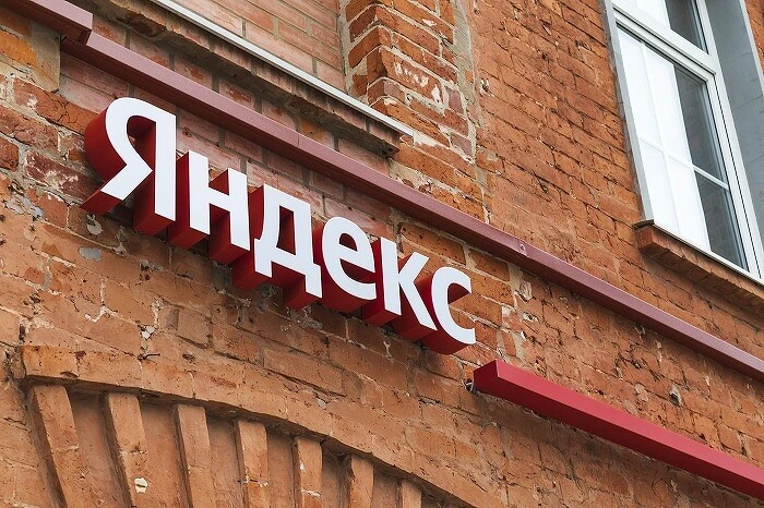 «Яндекс» прекратил разработку своего «убийцы» нацмессенджера «Макс». Обновлений больше ...