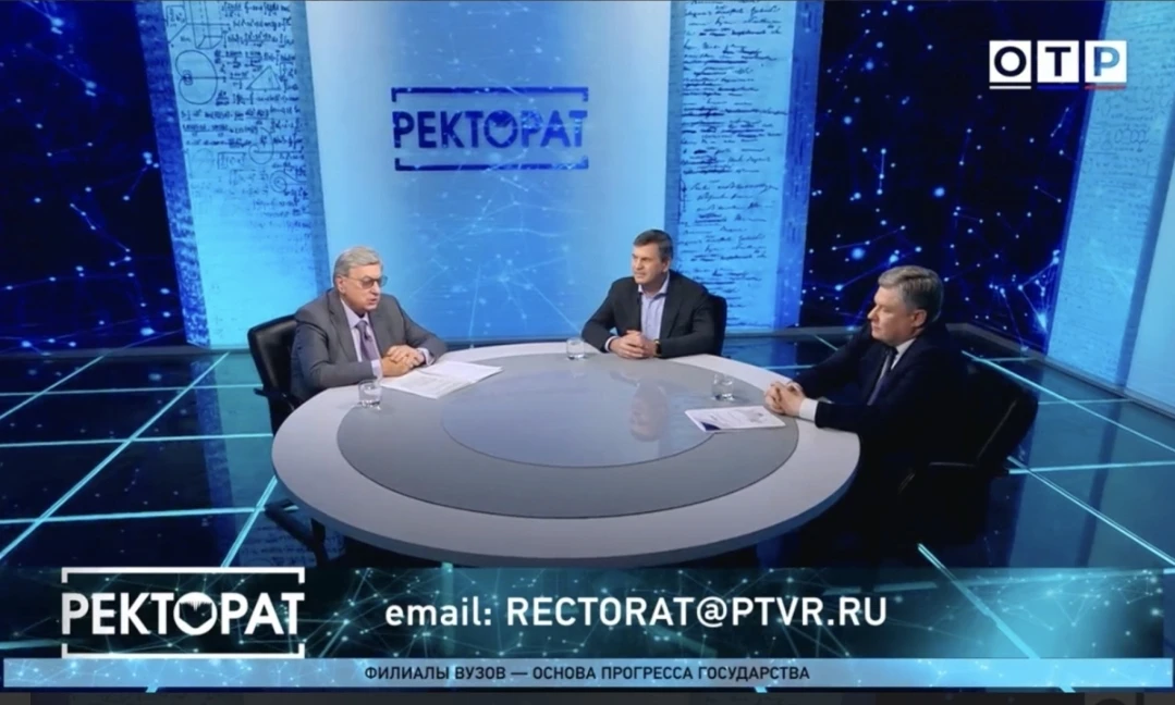 Ректор Плехановского университета Иван Лобанов рассказал о роли филиалов в развитии рег...