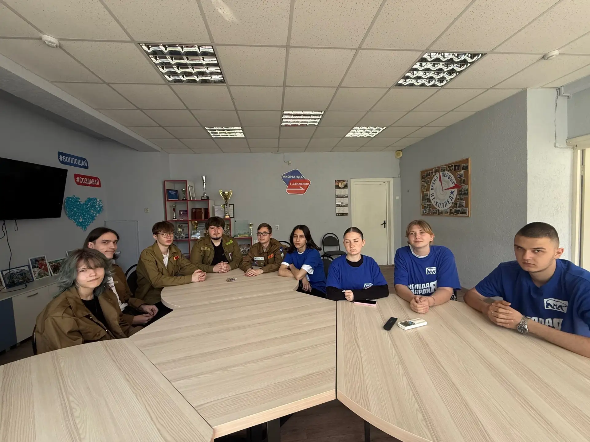 Важная дата 🎉  19 мая в ИТ-колледже - особенный день! Представители активных сообществ встретились в