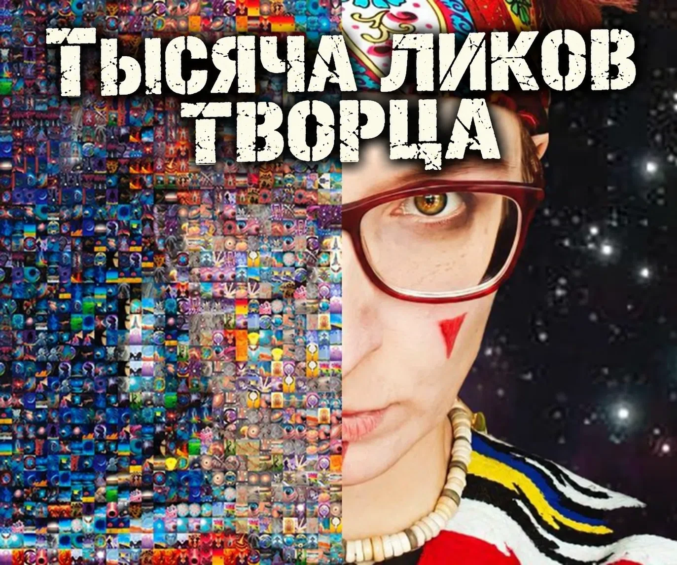 Кризис самоидентификации. У вас бывает?