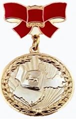 ✨✨✨Лицей благодарит своих наставников✨✨✨✨