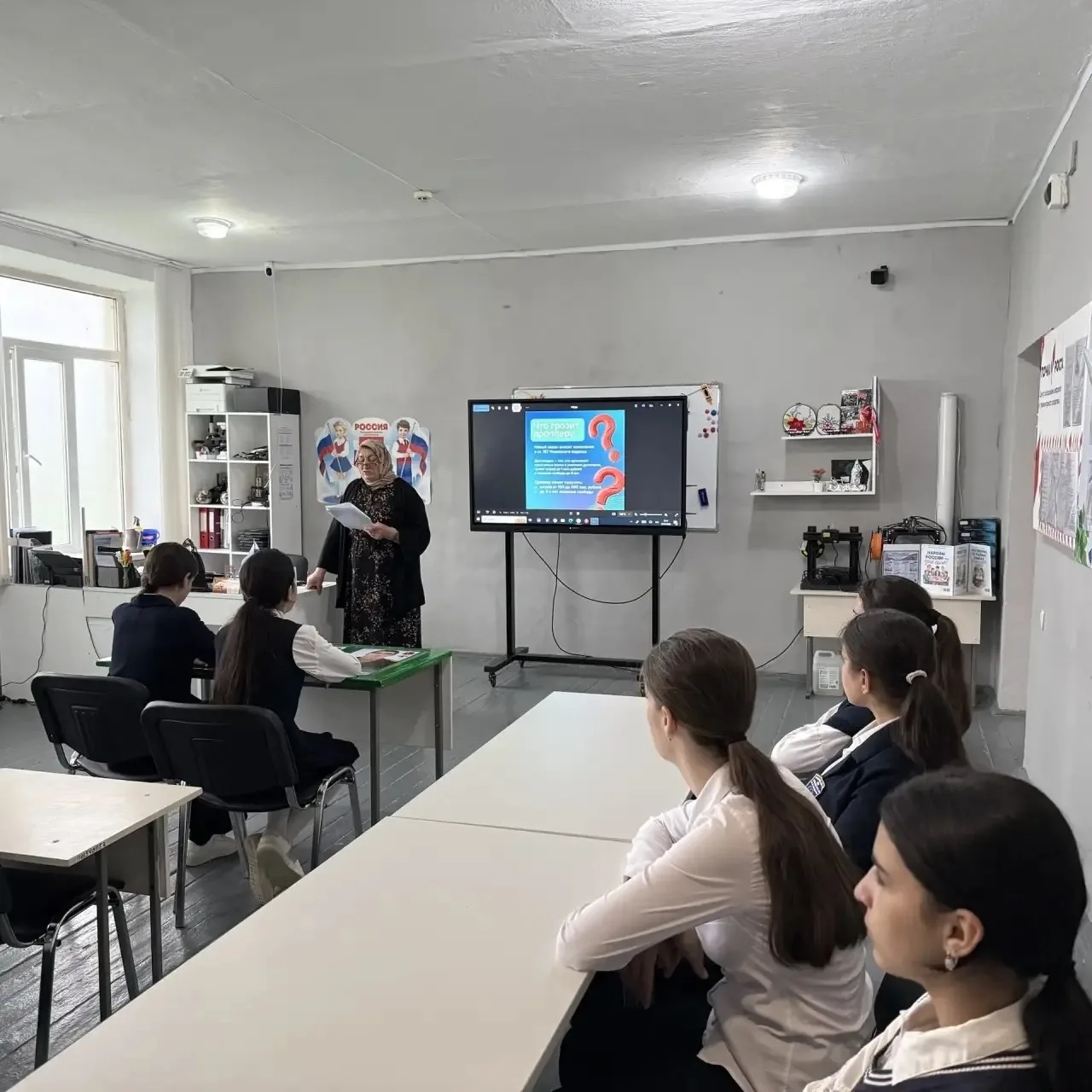 📌Дропперы: как не стать соучастником преступления  В последние годы участились случаи, когда обычные
