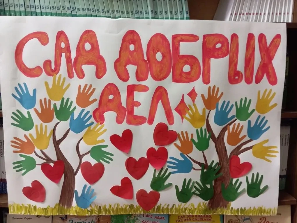 Сегодня в нашей школе в рамках «Недели психологии» школьный библиотекарь Шолохова Зоя М...