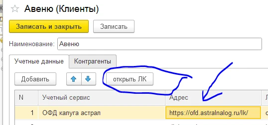 откроет браузер и страницу.. ещё бы логин пароль. но тут не думал пока