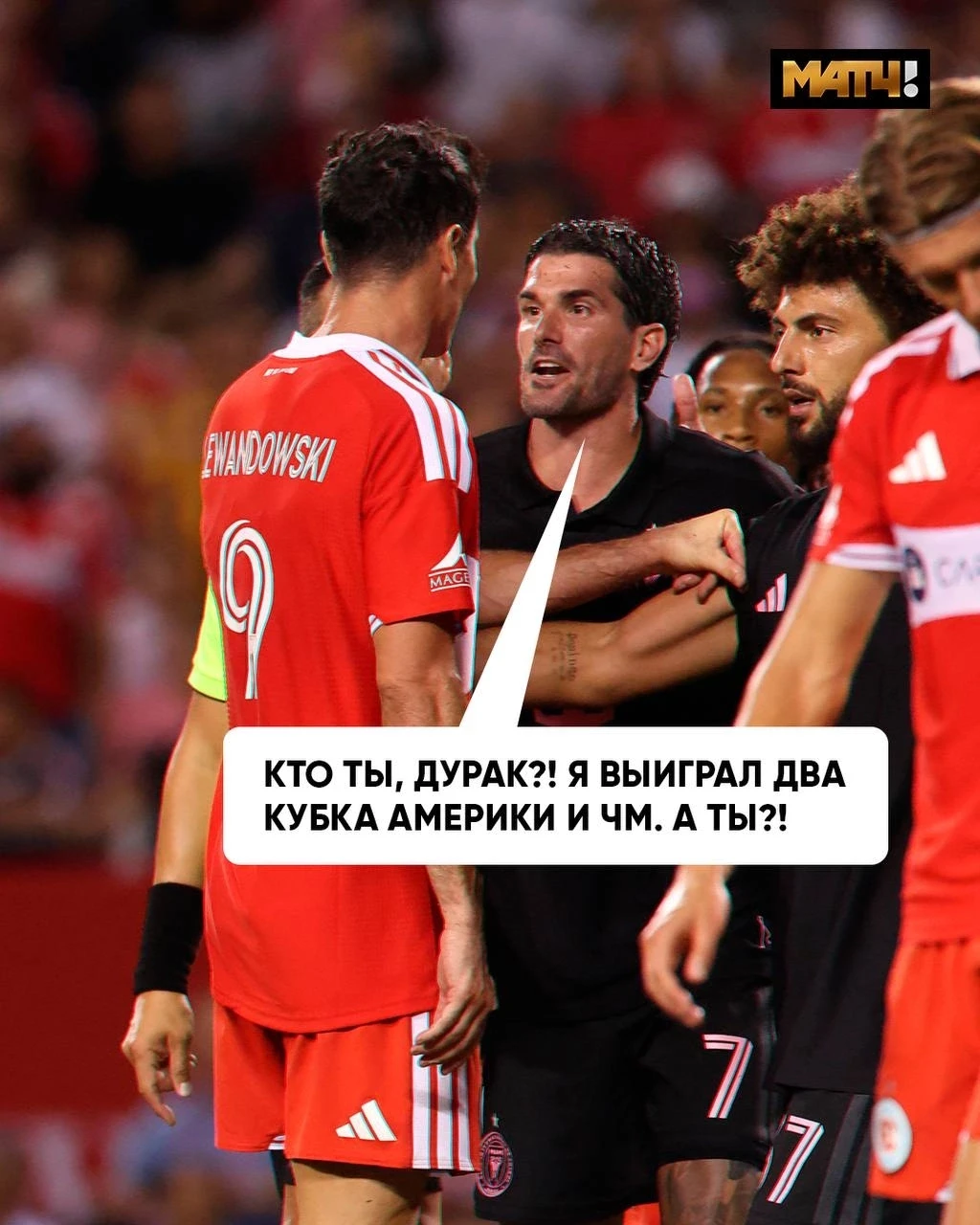 Кто такой Лёва? Да так, просто один из лучших бомбардиров современного футбола 🤔