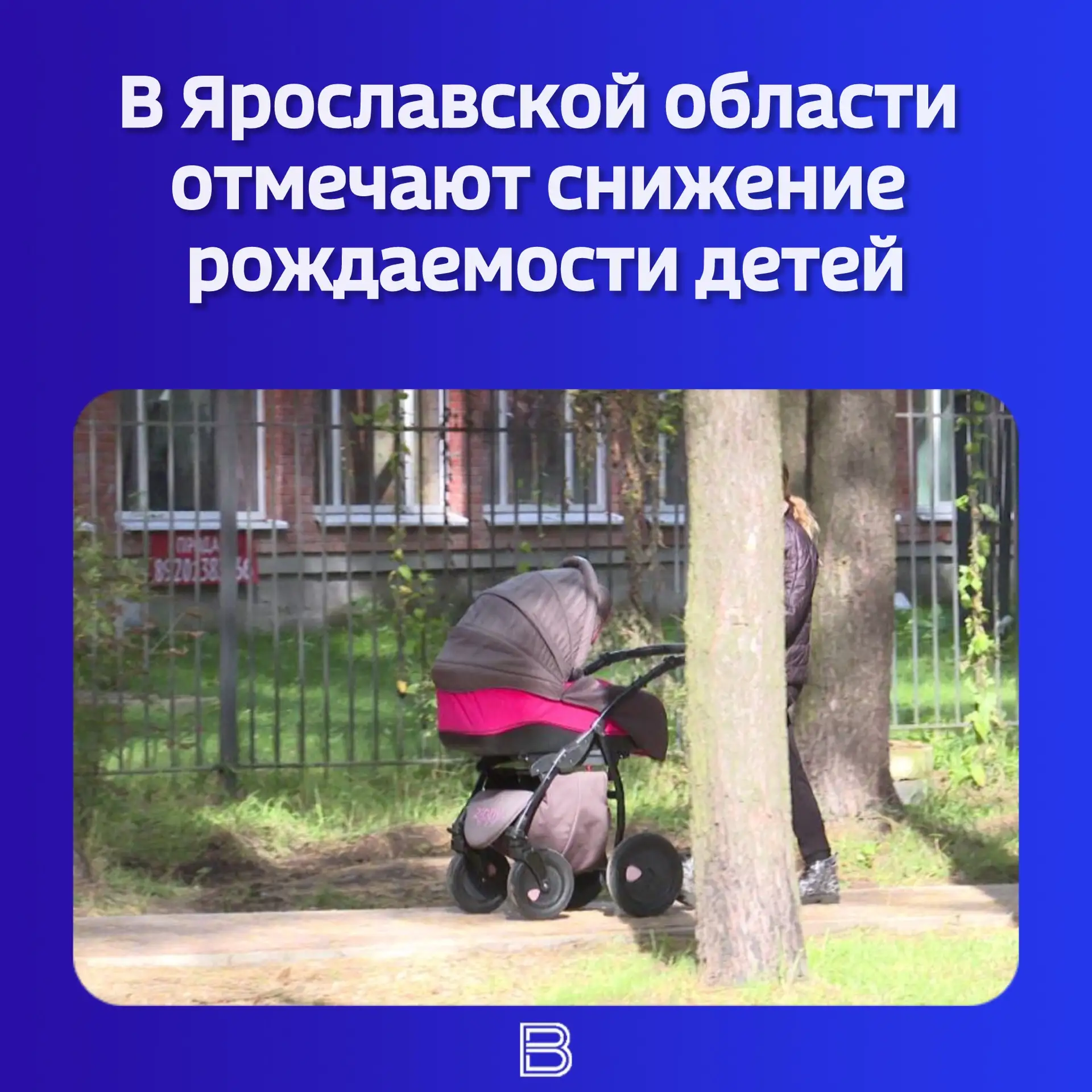 Тему обсудили на заседании комитета по здравоохранению областной Думы.  📉👨🏻‍⚕️ Статистику представил