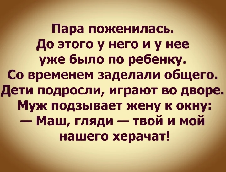 Семейные будни... 😂🤣😂