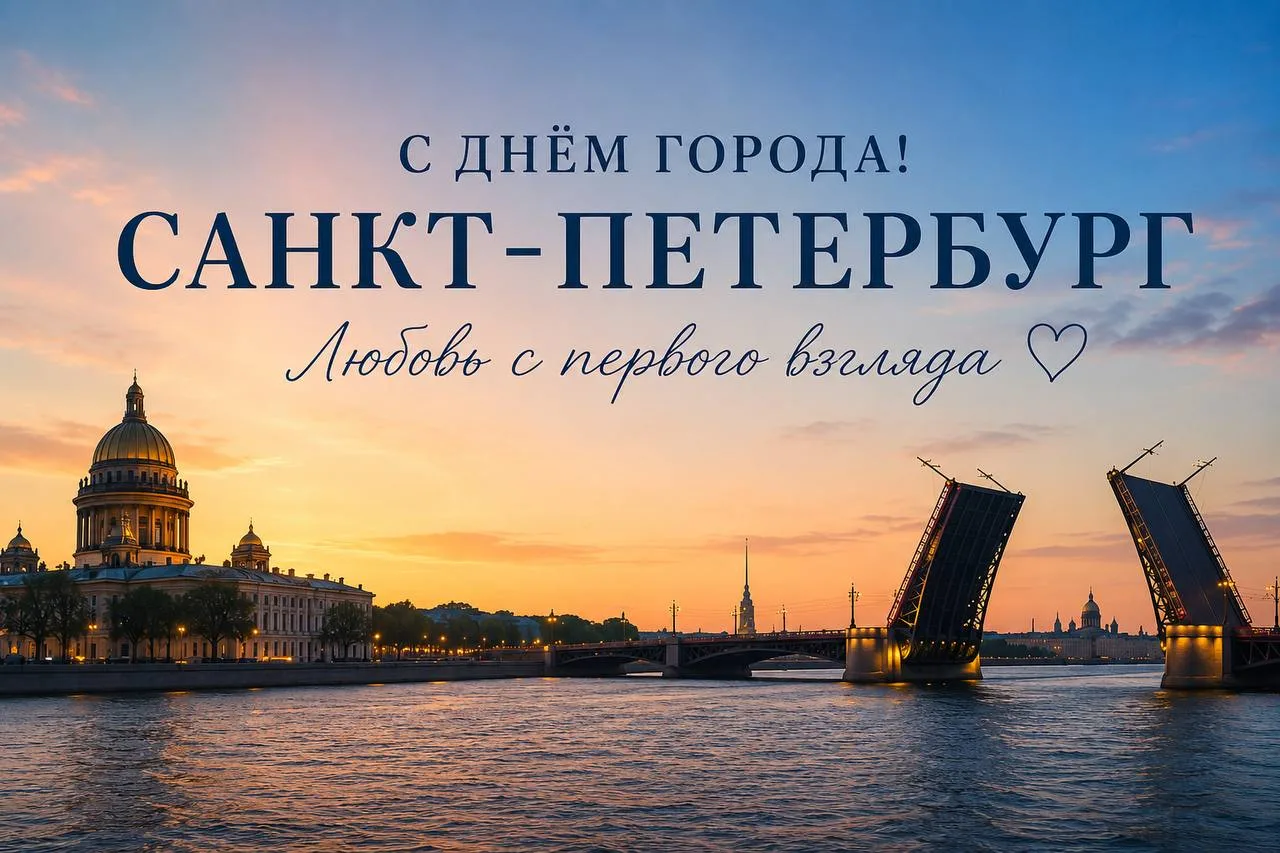Если вы, как и я любите наш город, то поздравляю 🥳 

Сегодня ему исполнилось 323 года🔥