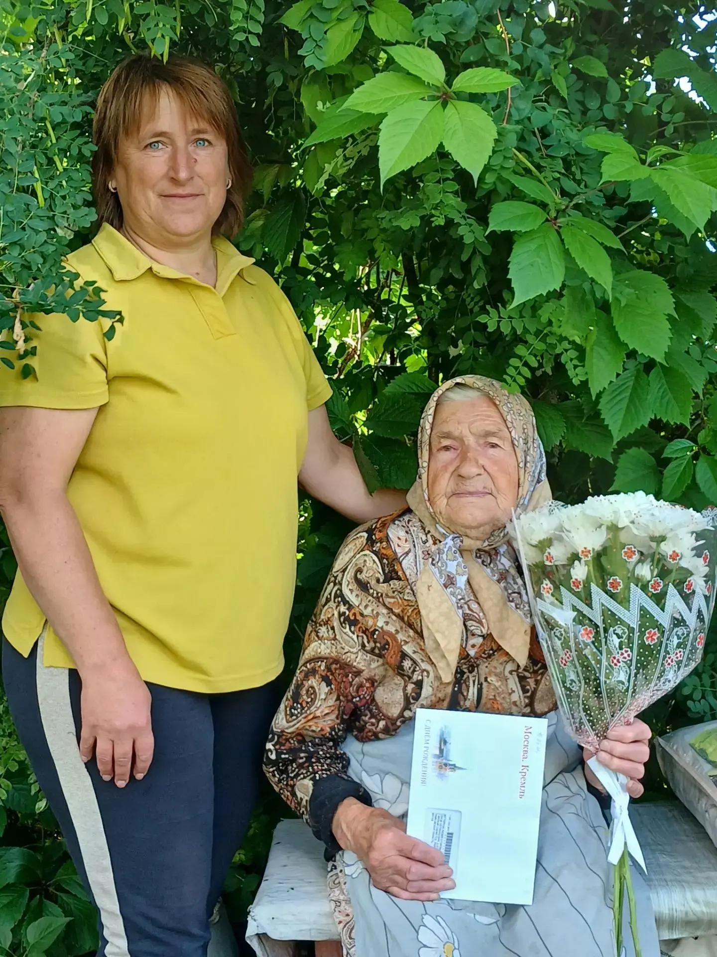 95 лет – замечательный повод для радости и тепла!

Хотим сердечно поздравить прекрасную жительницу с