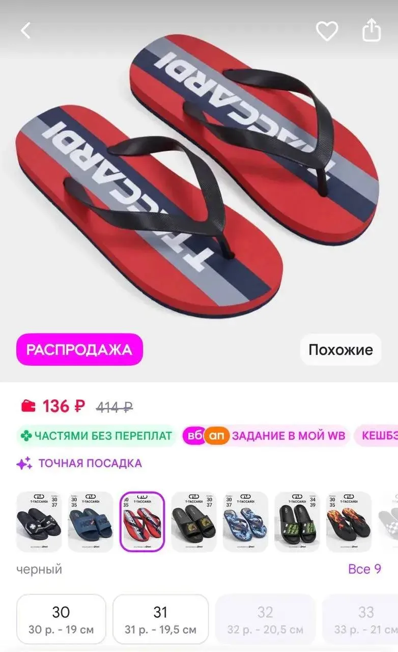 🔥 https://www.wildberries.ru/catalog/210872644/detail.aspx
