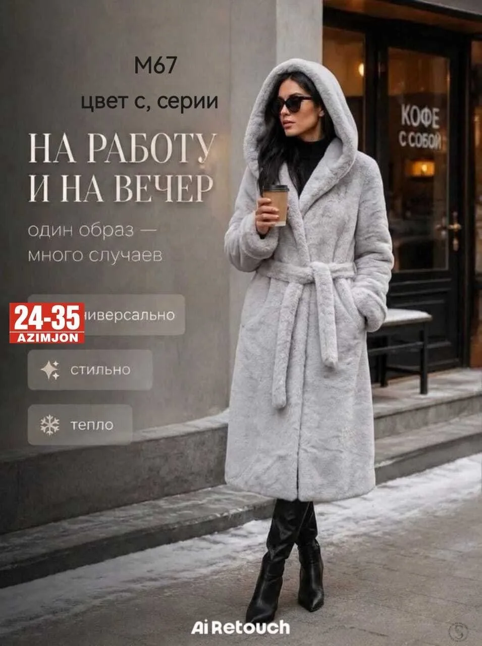 https://vk.com/photo-184814919_493437796