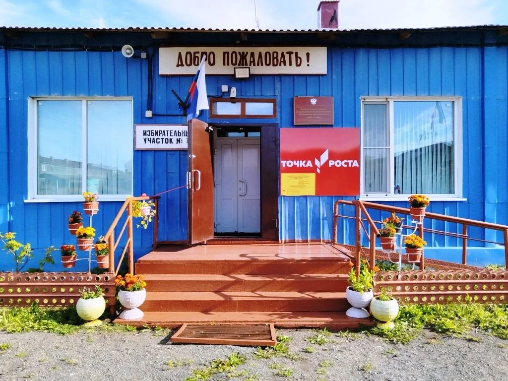 Пахачинская средняя школа готова к новому 2026-2027 учебному году! Поздравляем всех с П...