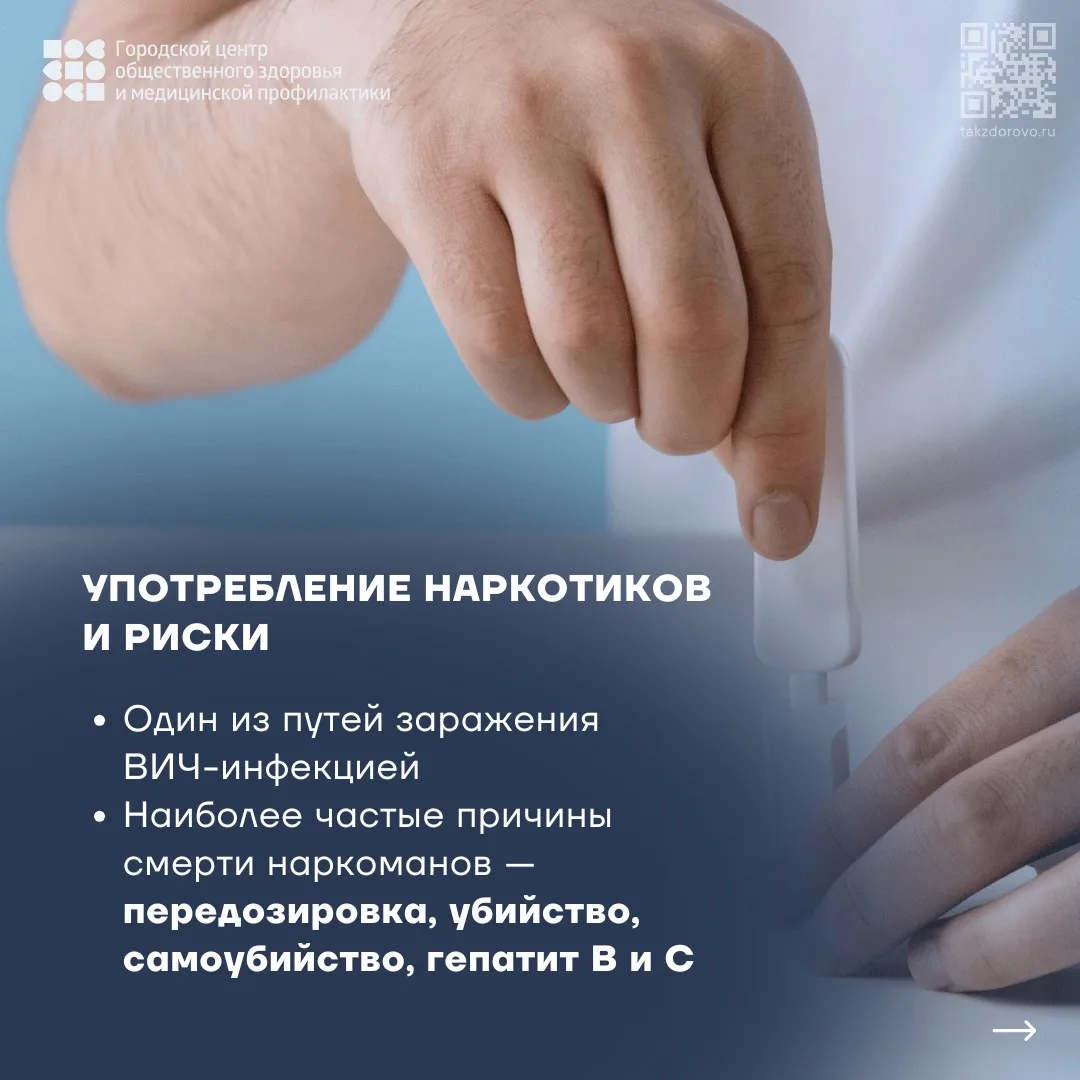 🚫НАРКОТИКИ: ЦЕНА, КОТОРУЮ ПЛАТЯТ ЗАВИСИМЫЕ  В современном обществе всем известно о вреде наркотиков,