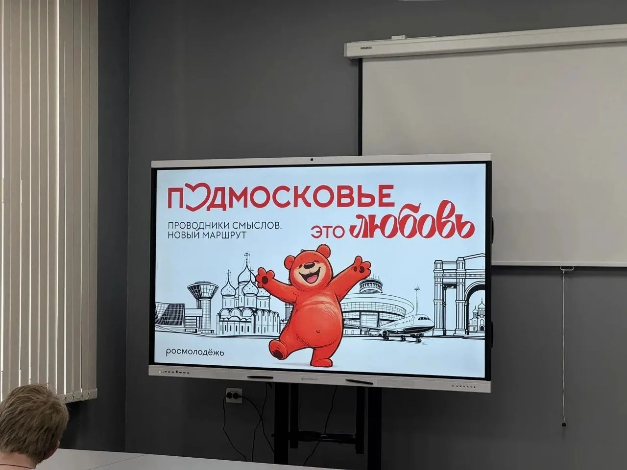 🚀 Встреча с «Проводниками смыслов»!