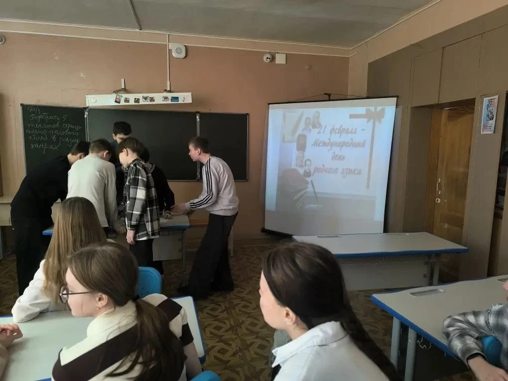 День родного языка: говорим и мыслим по-русски!  21 февраля весь мир отмечает Международный день род