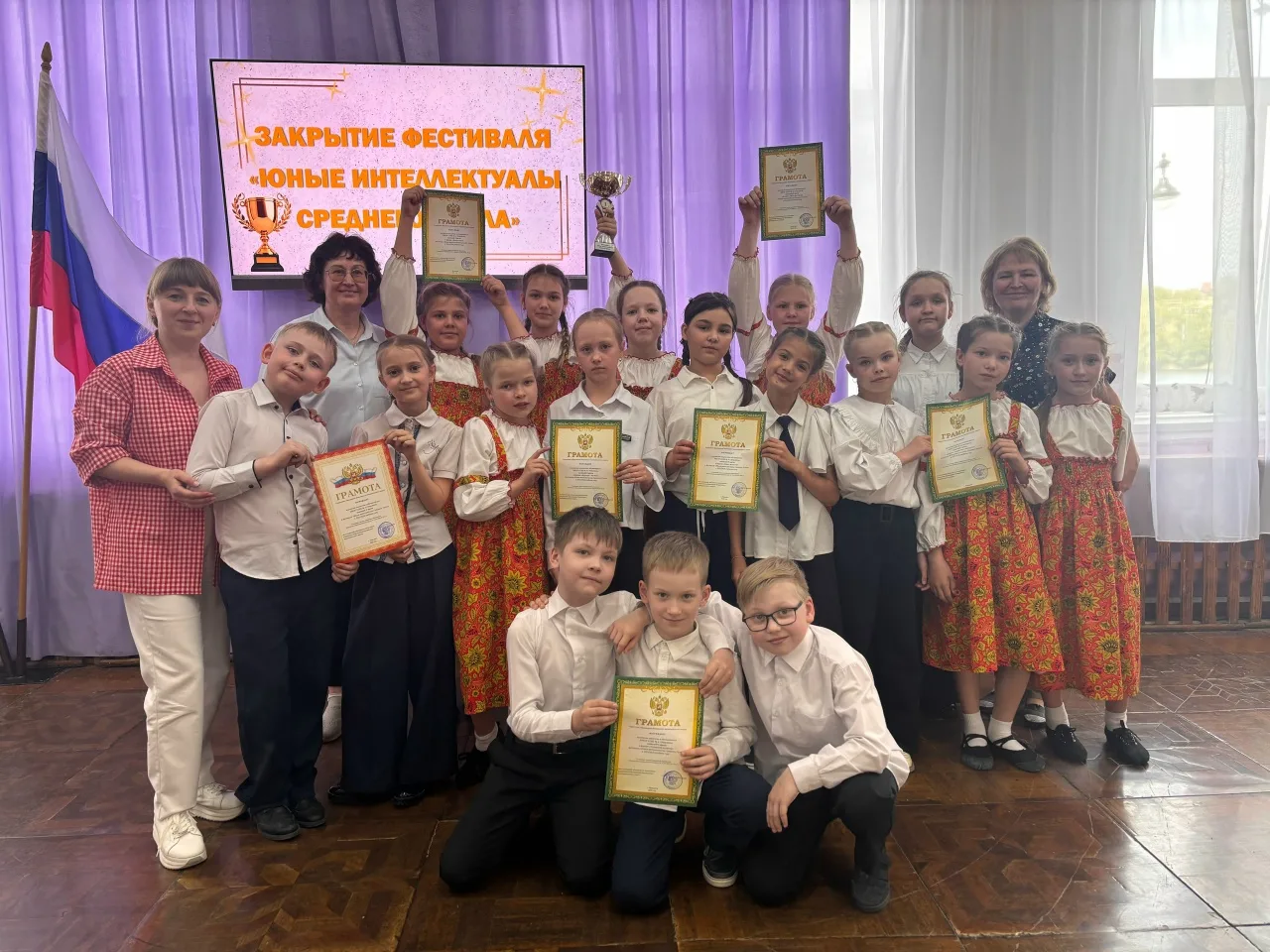 ⭐ЗАКРЫТИЕ ФЕСТИВАЛЯ "ЮНЫЕ ИНТЕЛЛЕКТУАЛЫ СРЕДНЕГО УРАЛА" 🏆
