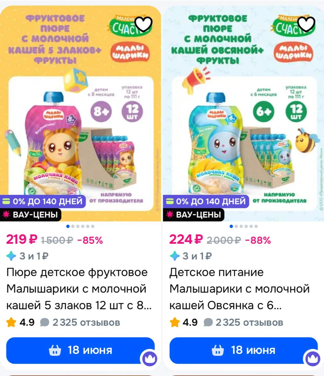 ⁣⁣⁣⁣⁣🛒Озон 

- бонусы продавца 

https://ozon.ru/s/belfud-market