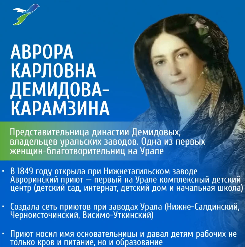 ✅ На Урале в середине XIX века судьба ребёнка из бедной семьи или сироты зачастую была ...