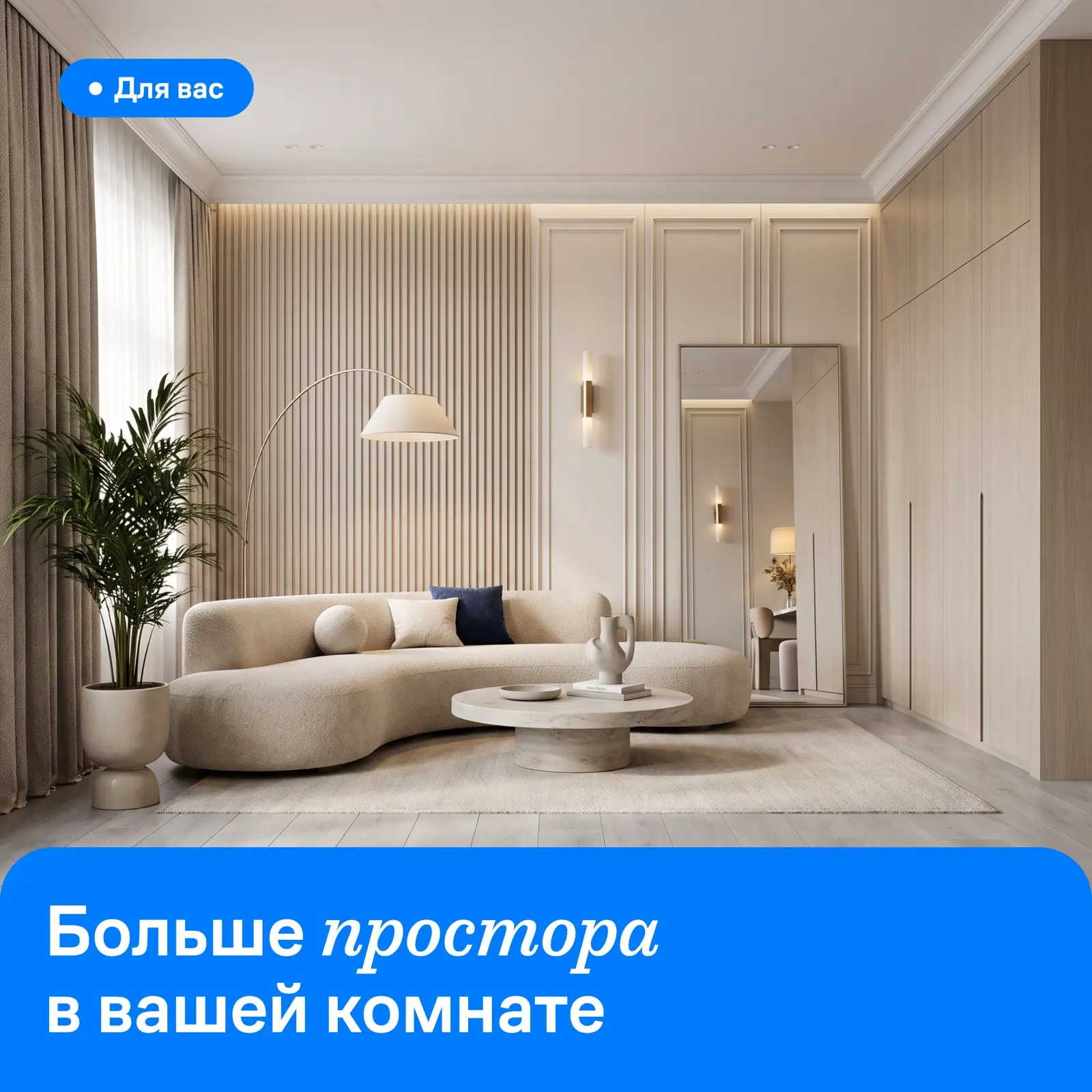 Жители уютных квартир 🏠