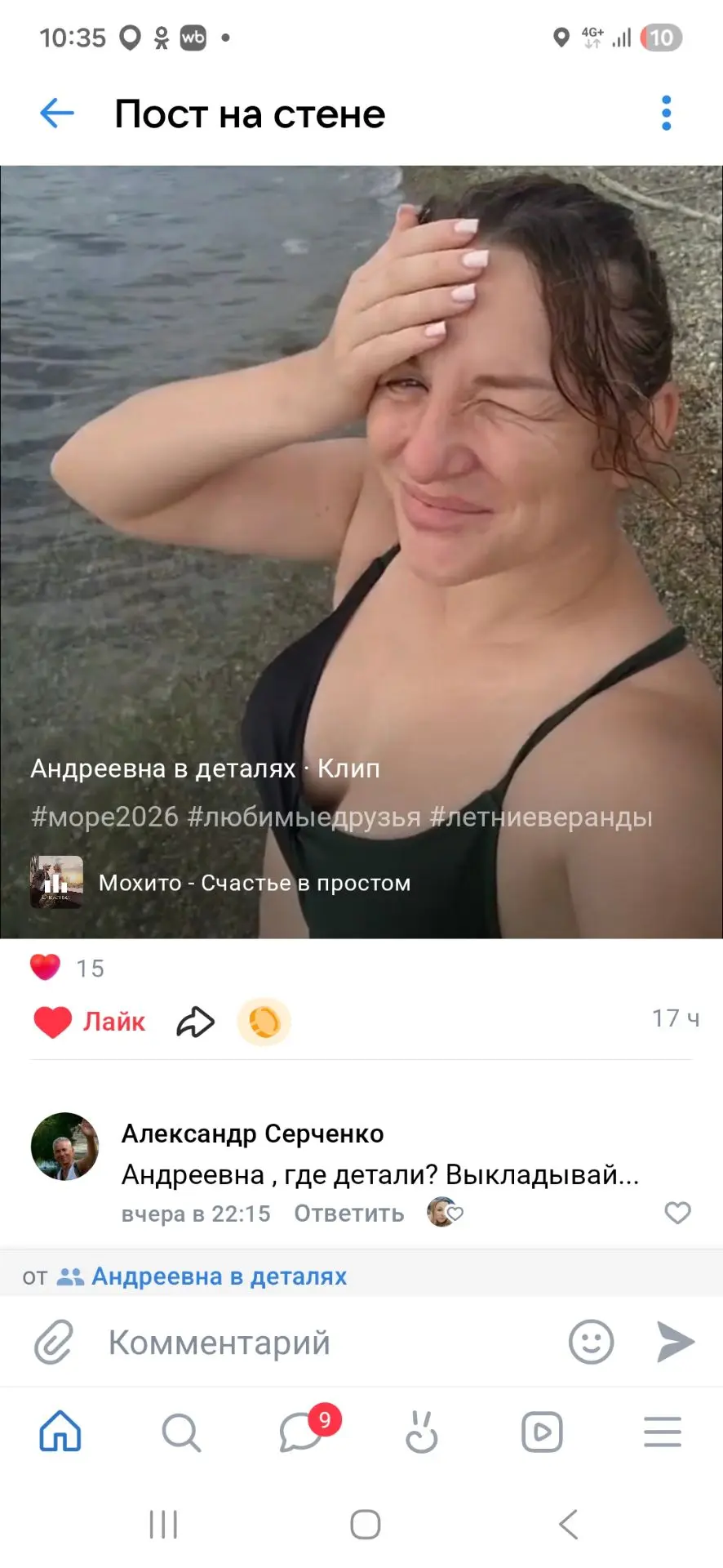 Доброе, доброе утро 🌄
