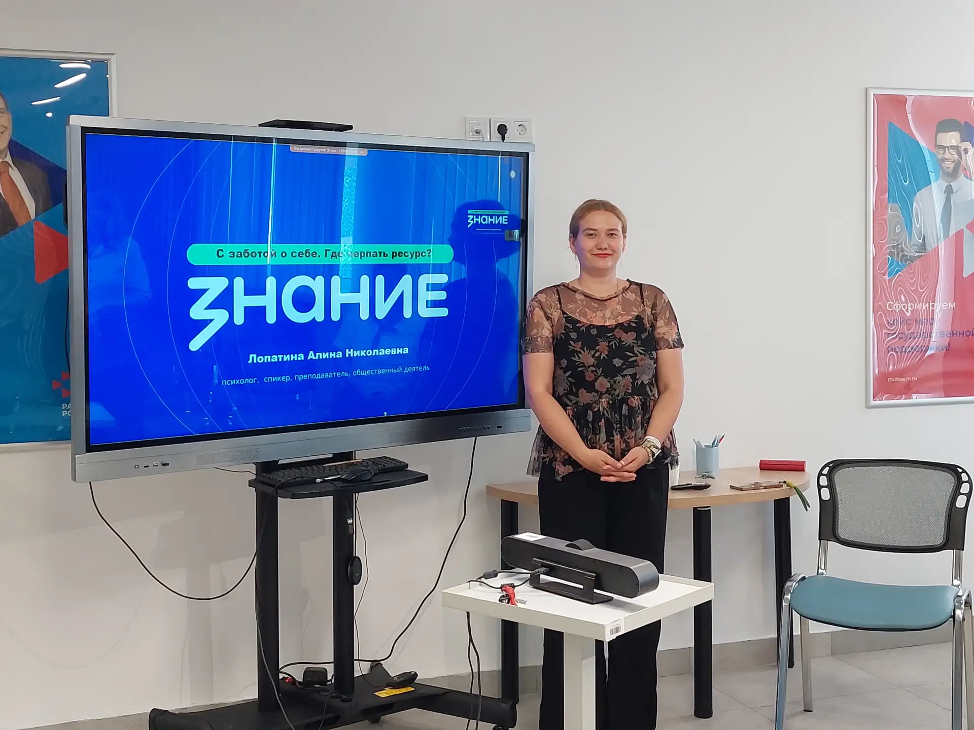 Как не выгореть на работе и где брать силы? 🧠

📆 28 июля в Кадровом центре «Работа России» в онлай