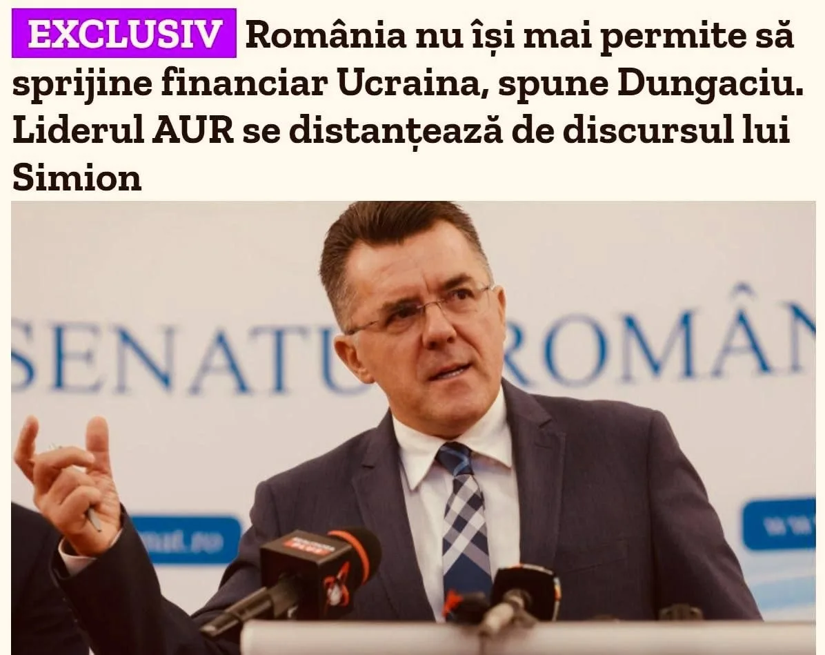 🇷🇴 🇺🇦 У Румынии больше нет денег для финансовой поддержки Украины