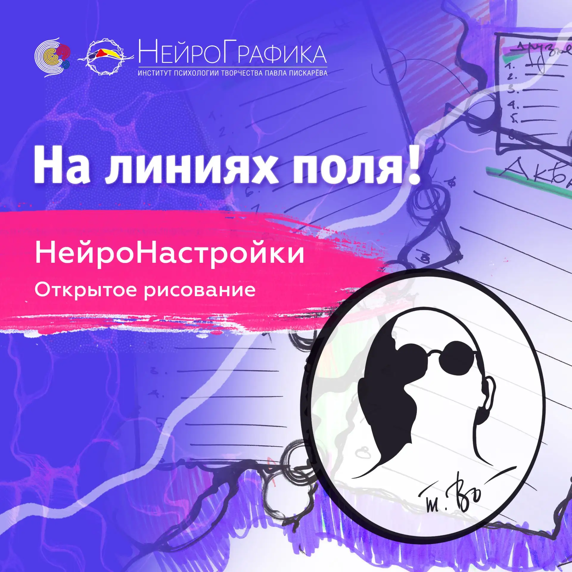 ❤️ Ждём вас!

15 июня в 9:00 мск
НейроНастройка
Лариса Фатеева

➡️ Канал устойчивого вещания