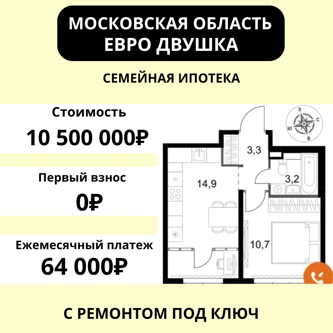 Лот2