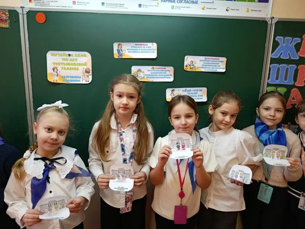 🇷🇺19 января в нашей школе прошёл очередной урок из цикла «Разговоры о важном». Он приурочен к 170-ле