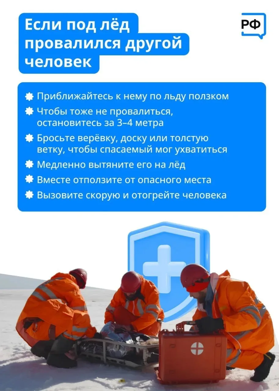Берегите себя и детей у воды!  Весна - прекрасное время, но таяние льда, ледоход и паводок несут с с